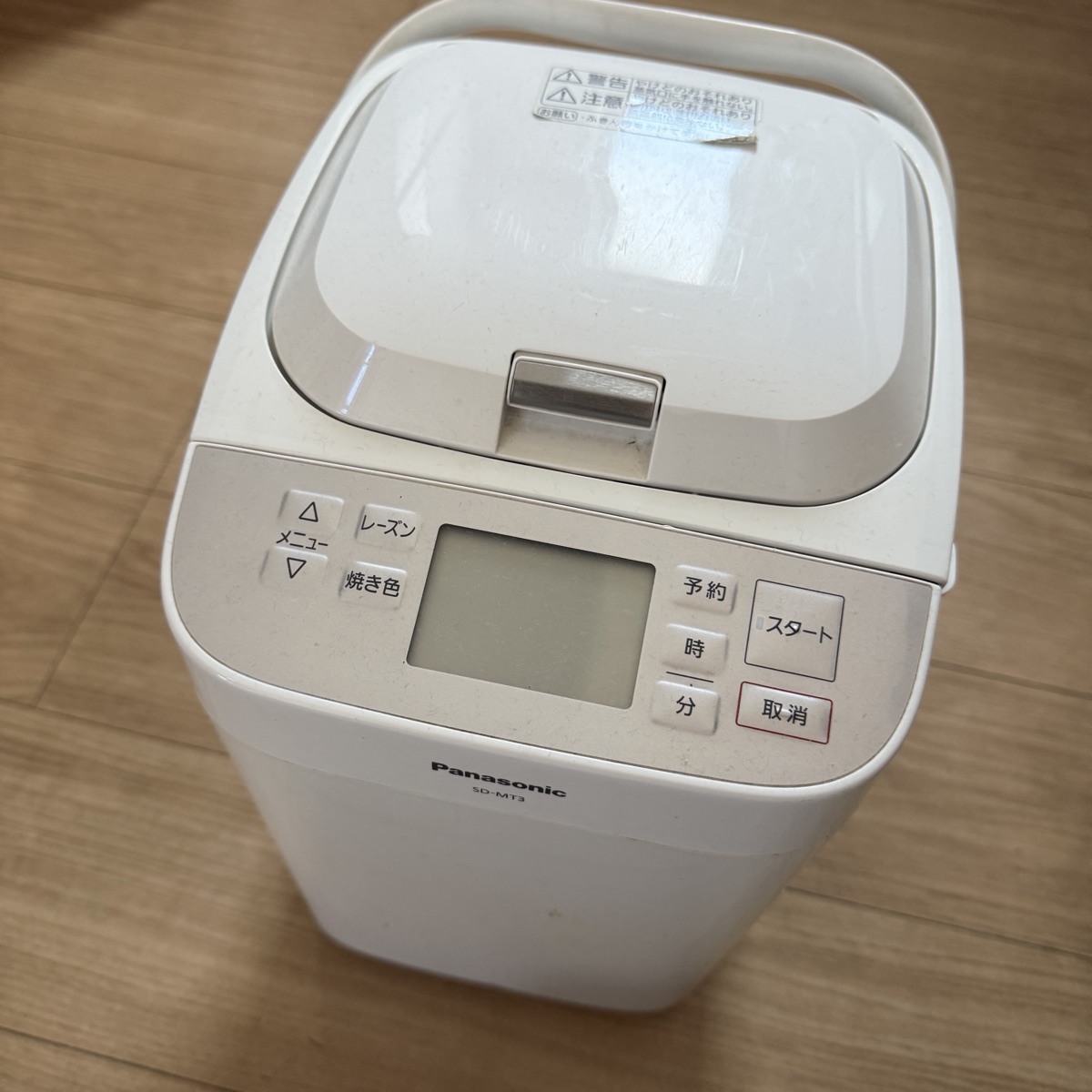 パナソニックのホームベーカリーSD-MT3